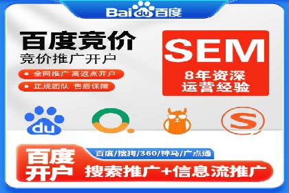 SEM广告案例：创意文案提升转化率