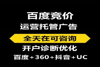 某电商平台信息流广告的精准推广策略