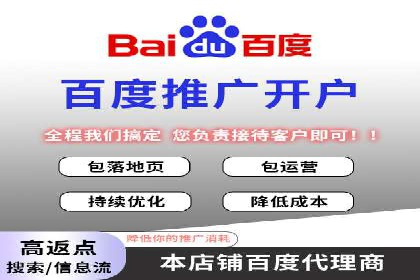 竞价SEM托管服务在行业中的应用案例